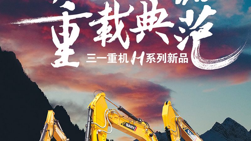 移动破碎站：建筑垃圾处理的关键设备**